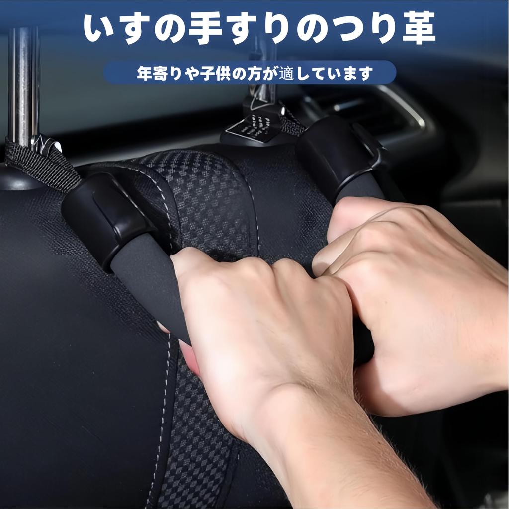 Jindizi Assist Grips for Set of Handrails for Getting In and Out of the for Rear Seat with Black Cars, 2, Car, Elderly/Children, Handrails,