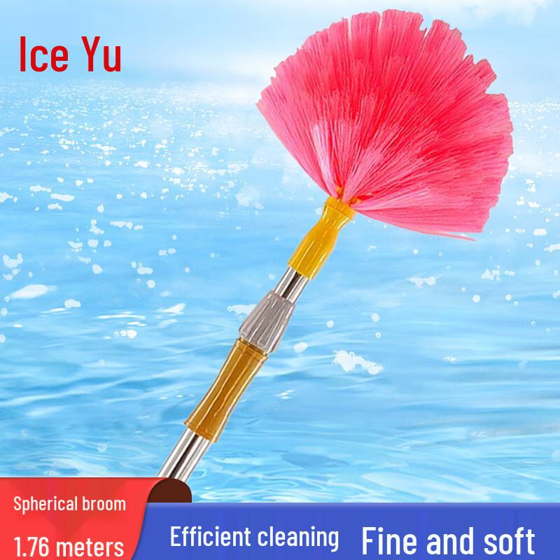 Extendable Ceiling Dusting Broom Ceiling Broom Head