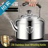 316 Stainless Steel Large Capacity Whistling Tea Kettle for Gas & Induction Stoves - Extra Thick and Durable.