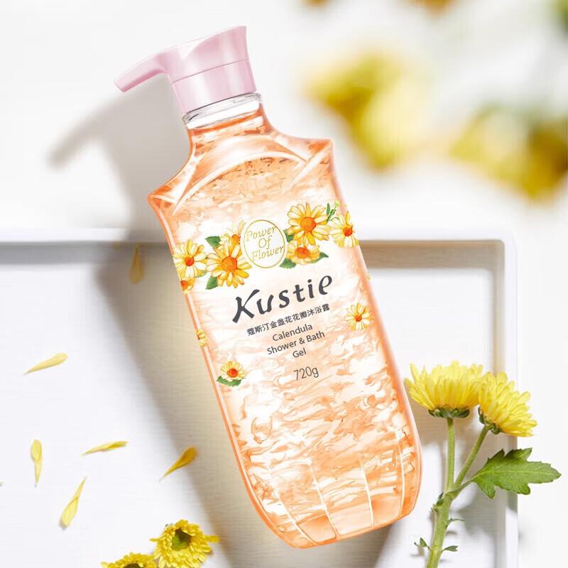 CoSting Calendula Petal Shower Gel 720g x 2 Bottles