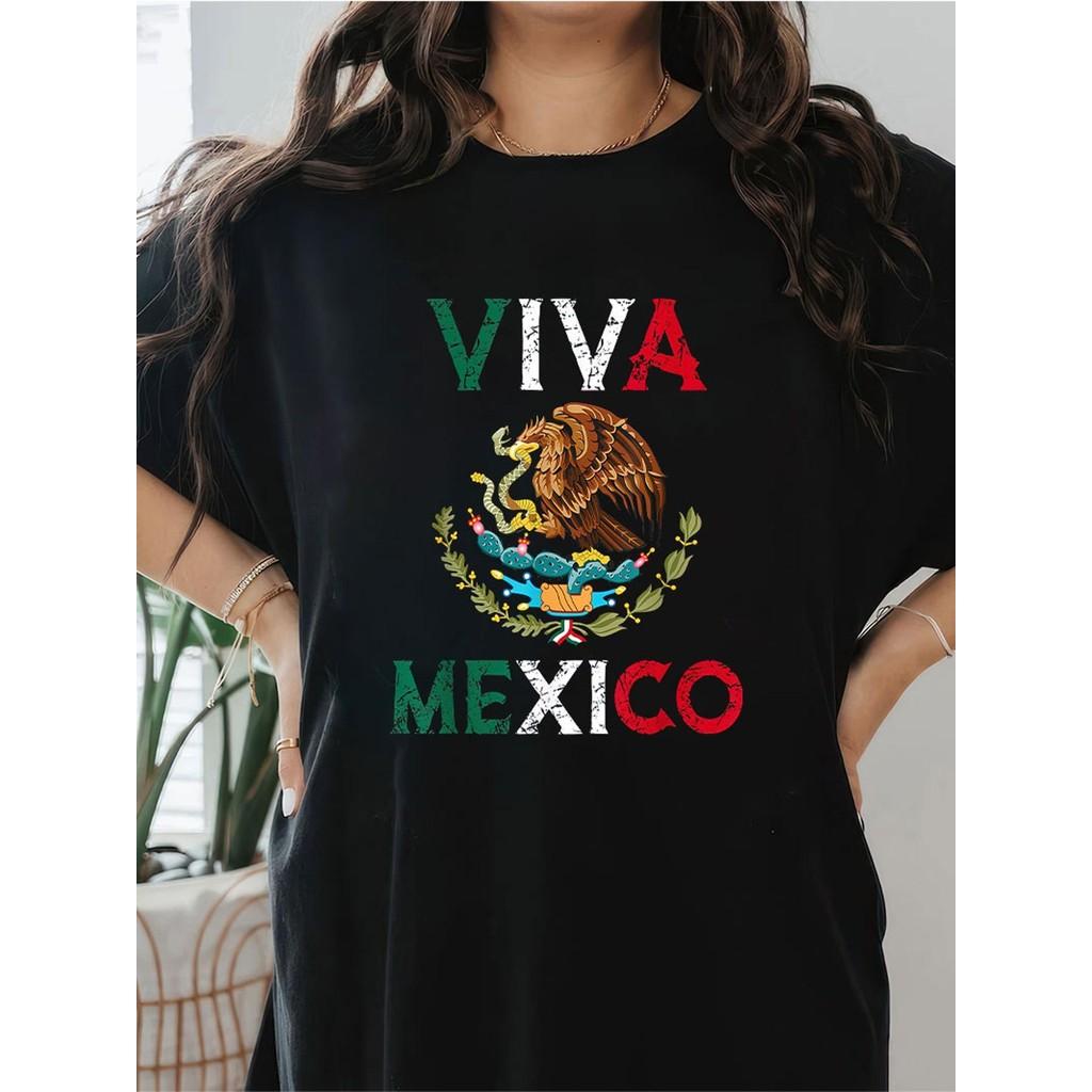 Mexican Independence Day Women's  Printed T-Shirt