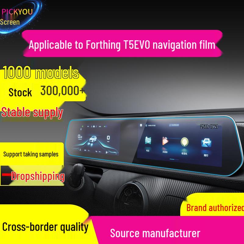 24Pcs Tempered Glass Screen Protector for Dongfeng Fengxing Yacht T5EVo T5L Central Control