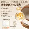 Ruyi Amino Acid Facial Cleanser