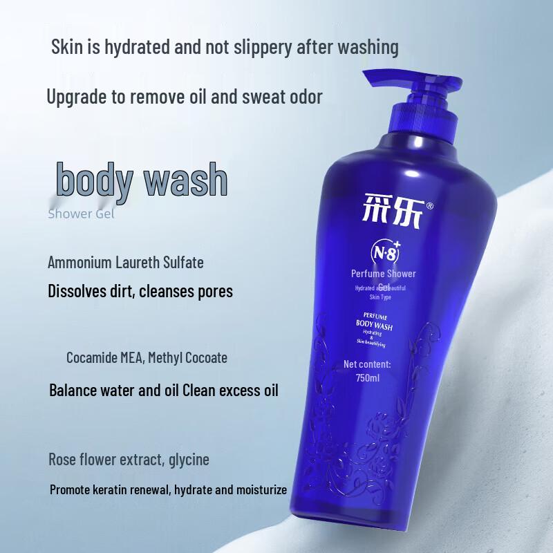 CaiLe Anti-itch Amino Acid Fragrance Shampoo & Body Wash Set