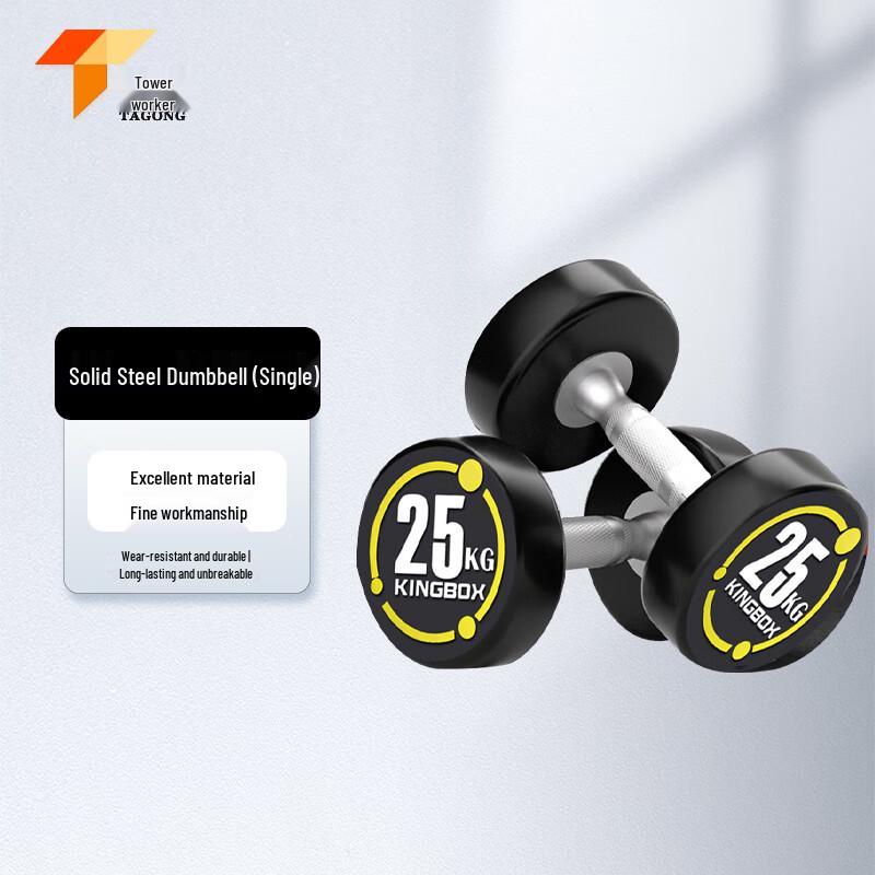 Tagong Encased Pure Steel Round Head Dumbbell