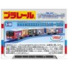 TAKARA TOMY Plarail Keihan Electric Railway 10000 Series Thomas the Tank Engine S-59