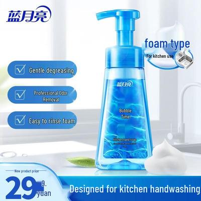 Blue Moon Foaming Kitchen Hand Soap