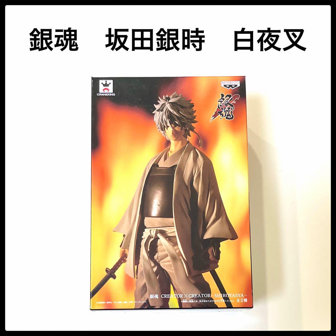 

[Б/У] Фигурка Gintama Саката Гинтоки Белый Демон Скульптор x Фотограф