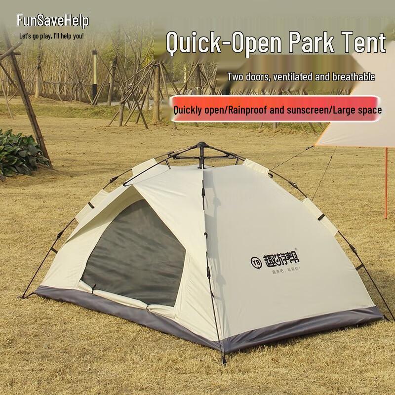 Quyoubang Two-Door Automatic Camping Tent
