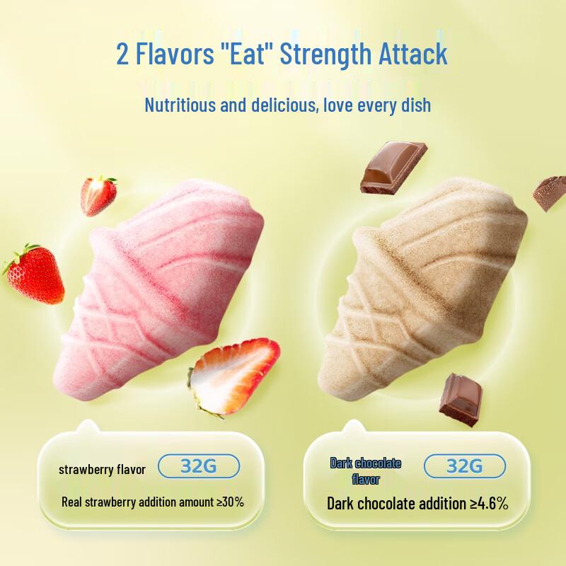 Xiaolu Lanlan Freeze-Dried Strawberry Ice Cream Drops with Probiotics
