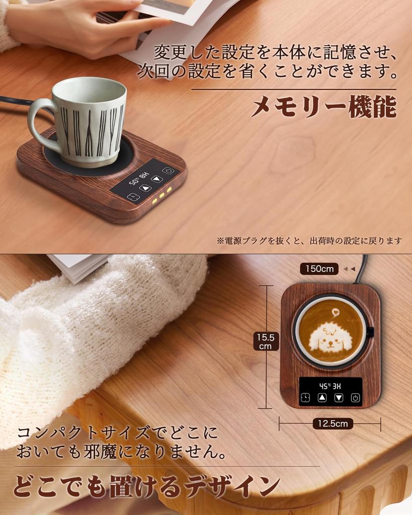 [Stays Hot Until the End] Cup Warmer, Coffee Warmer, Drink Warmer with 9 Temperature Settings, Off Timer, Reservation Function, Insulated Coaster,