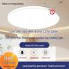 Ultra-Thin Waterproof LED Ceiling Light: 110v/24v/36v/12v for Ships, Bedrooms & Construction Sites