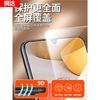 [Kein schwarzer Rand] Anwendbar auf a11 gehärtetes Glas A11 Handy-Schutzfolie a11 Anti-Privacy-Folie Vollbild A11 High Definition a11 neu kein
