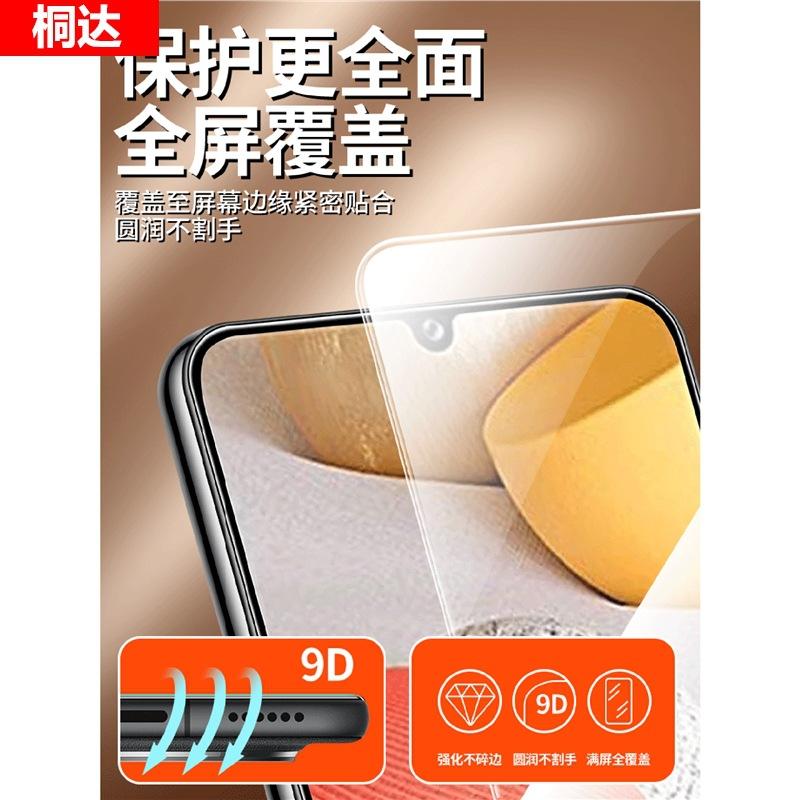 [Kein schwarzer Rand] Anwendbar auf a11 gehärtetes Glas A11 Handy-Schutzfolie a11 Anti-Privacy-Folie Vollbild A11 High Definition a11 neu kein
