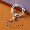 Fashion New Chinese Two Circles Wenwan Bracelet Star Moon Bodhi Shoushan Stone Charcoal Grilled Bodhi Cat Claw Small Fresh Bracelet