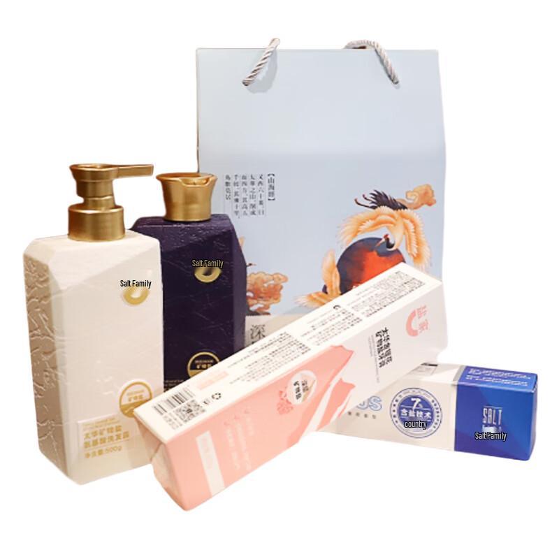 Yanjia Taihua Mineral Salt Personal Care Gift Set