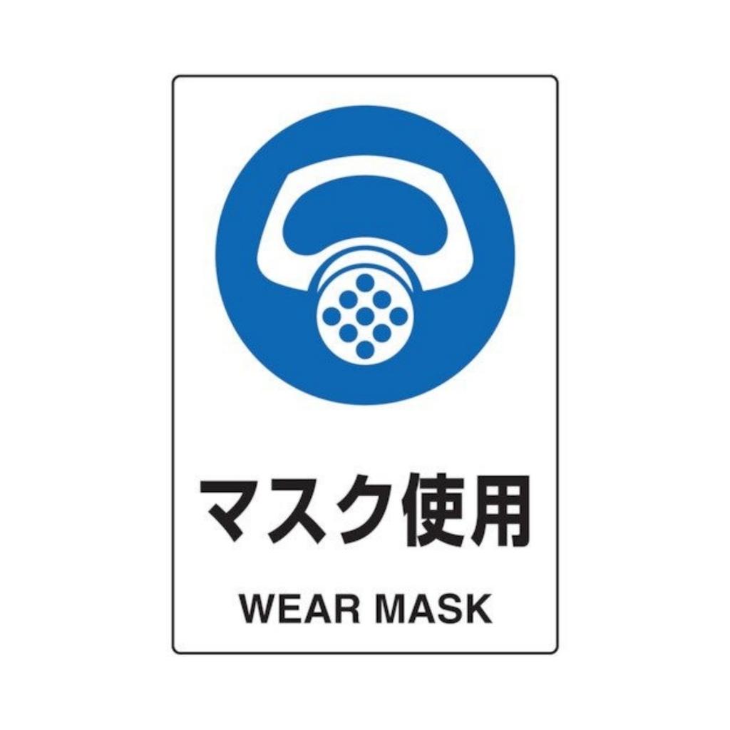 Japanese Metal Decorative Signs Smoking Areas, Warning Signs for High Voltage Electrical Hazards, Parking Lots,  Public Place