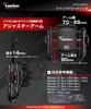 Kaedear Bike Smartphone Holder Vibration Absorption Fiber Reinforced Resin &