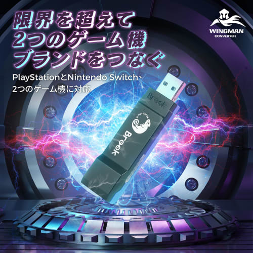 Brook Wingman XE2 Wingman Converter XE2 Kompatibel med PS4/PS3/SWITCH-spillkonsoller PS5/XB Series X|S/XB One S/XB Elite2/Switch Pro Controller Wirel