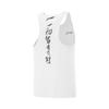Li Ning Dragon Sparrow Skin-Friendly Breathable Simple Slim Fit Sleeveless Racing Competition Top Men tops White AAYV123-38
