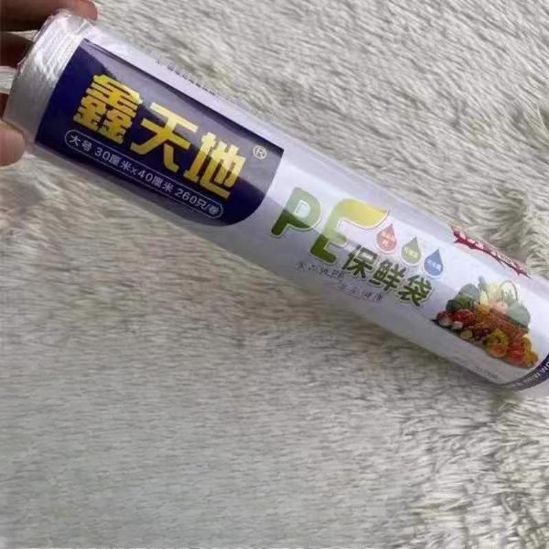 Large Rolls of Pe Food Preservation Film for Household Use Can Be Cut and The Preservation Film for Freezing Has Good Toughness