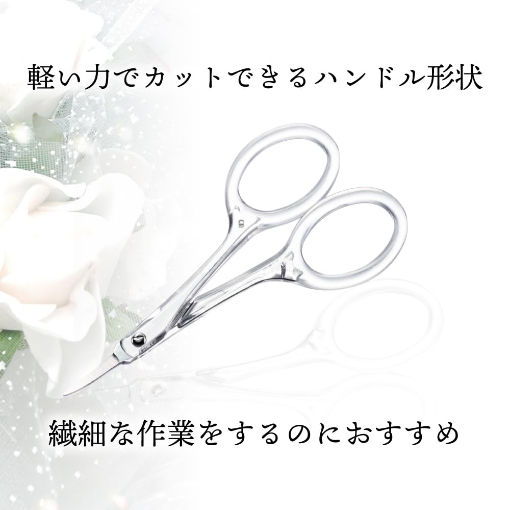 Green Bell Stainless Steel Eyebrow Trimming Scissors with Cap in 1pc [Made Japan] PSG-103
