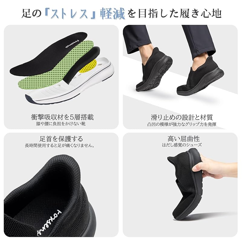 [Fox Sense] Sneakers [Easy To Wear While Standing] Loafers Walking Shoes Men's The Most Comfortable In the World No Strings Commute Easy To Walk