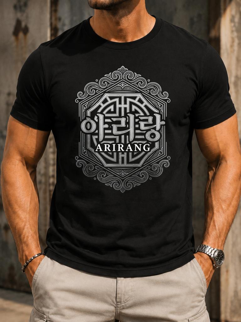 Arirang Koreanische Schriftzüge In Einem Verzierten Silbernen Traditionellen Rahmen Grafik Mit Einem Kräftigen Unisex All-T-Shirt