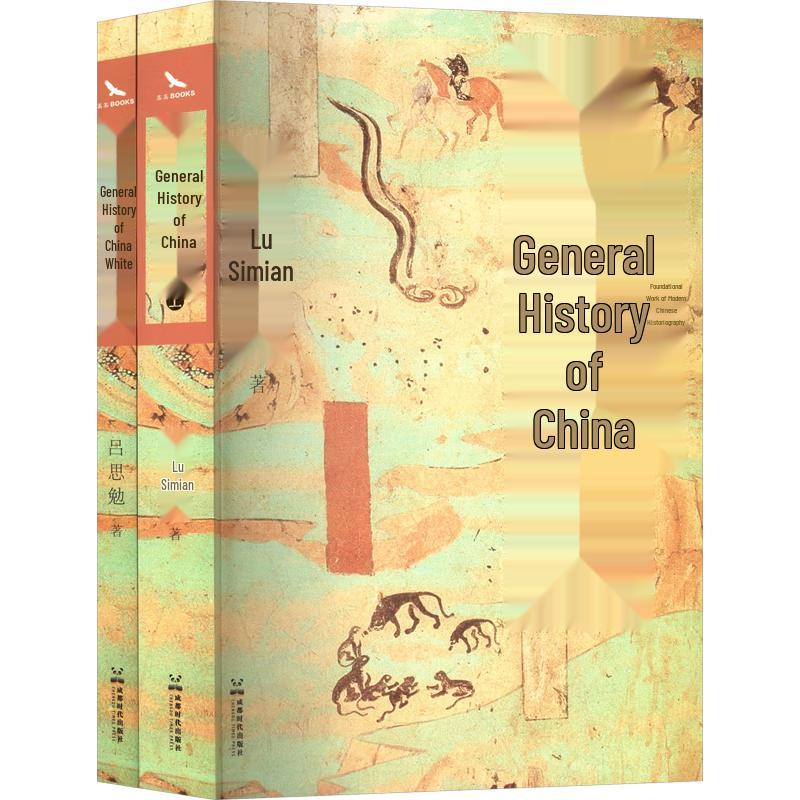 Essential Chinese Heritage Books Collection