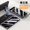 Applicable To Huawei Matex6 Mobile Phone Case and Film Integrated Electroplating Folding Spring Hinge Anti-drop Bracket X6 Male Leather Case