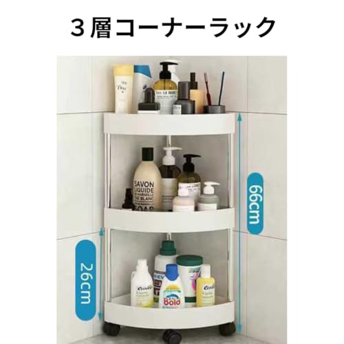 Bathroom Corner Rack for Bathtubs, Bathroom, and Kitchen Storage Rack, 3-5 Tiers, Drainer, Bathroom, Kitchen Storage, Condiment Storage, Bathroom Orga