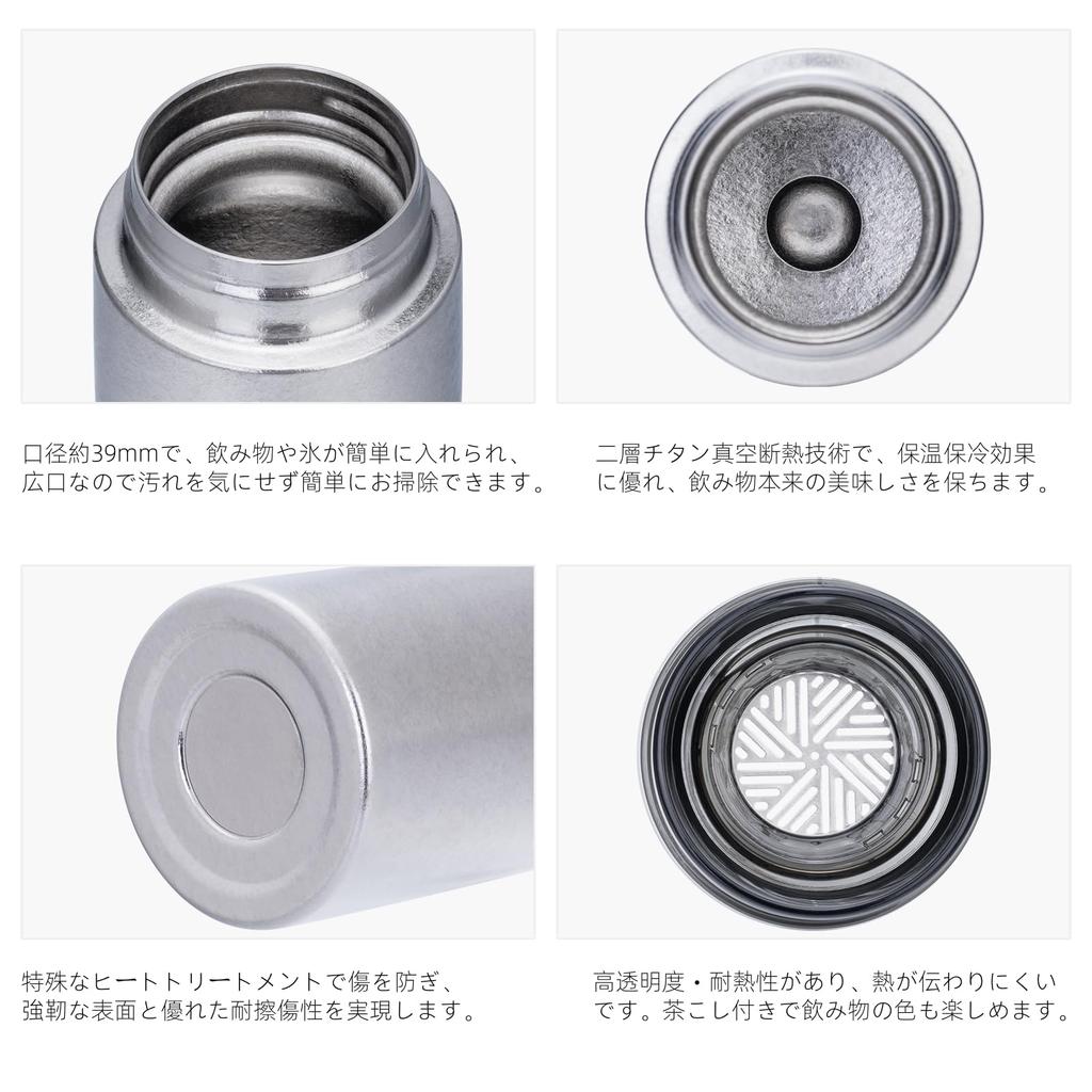 Boundless Voyage Titanium Water Vacuum Insulated Thermos with Tea Pure Titanium Water for Everyday Outdoor and Camping Bottle, 280ml, Double-Walled