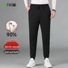 Shanshan Men's 90% Goose Down Tapered Winter Pants