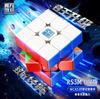 Moyu Rs3M Zauberwürfel Magnetisch Moyu Rs3 M 3X3X3 Cubo Magico Rs3M Uv 3X3 Magnetischer Würfel Speedercube Puzzle Spielzeug Für Kinder Geschenk