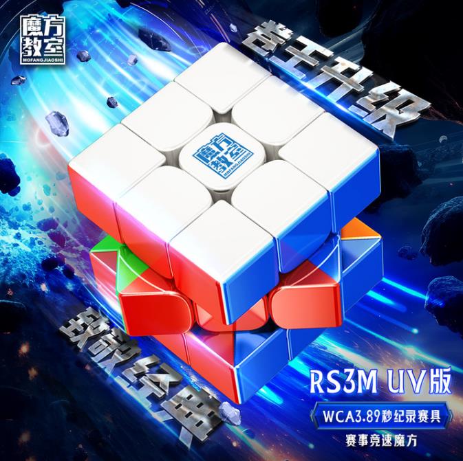 Moyu Rs3M Zauberwürfel Magnetisch Moyu Rs3 M 3X3X3 Cubo Magico Rs3M Uv 3X3 Magnetischer Würfel Speedercube Puzzle Spielzeug Für Kinder Geschenk