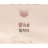 WAKEMAKE Water Glow Coating Balm Set - 3 Colors
