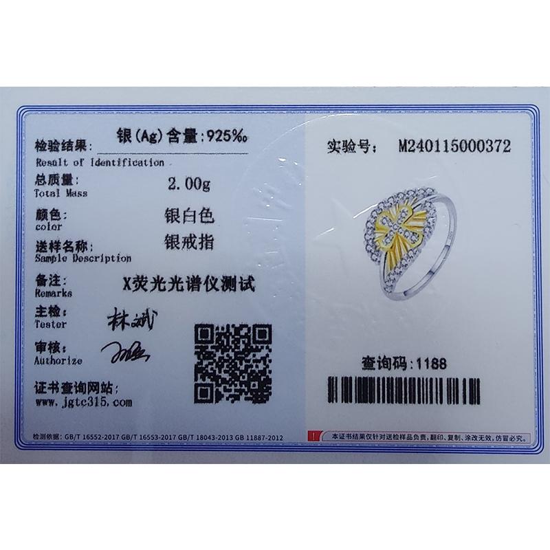 Originalité 18K or irrégulier ajouré croix Couple bague pour femmes en argent Sterling fiançailles cadeau de mariée bijoux en argent Sterling anneaux pour femmes