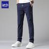 Men's Summer Cool Quick-Dry Straight Casual Pants