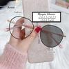 Photochromic Blue Light Filter Glasses Women's Metal Frame Non-Prescription for Outdoor Reading/Daily Use Eyeglasses