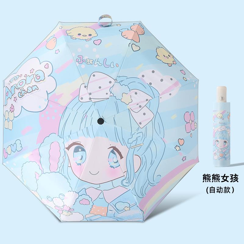 Cartoon convenient automatic anti-rebound children's umbrella folding vinyl reflective strip primary school children's umbrella