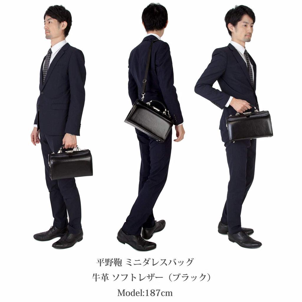 Hirano Bags Made In Japan by Toyooka Craftsmen Cowhide Leather Mini Dulles Fits A5 30cm Wide Original Mouton Gloves - - Men's Bag, 2-Way, Files, +