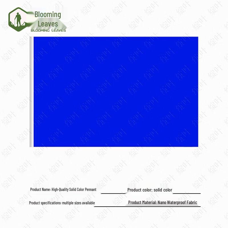 Однотонный пустой флаг Zhan Ye