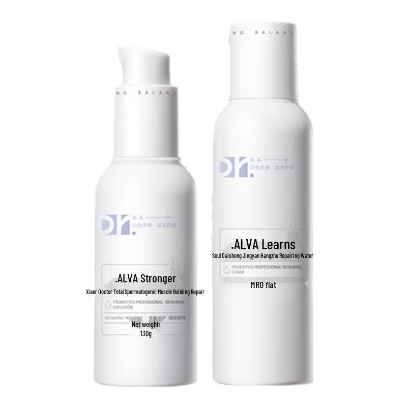 Bio-essence Probiotic 287 Barrier Repair Skincare Set