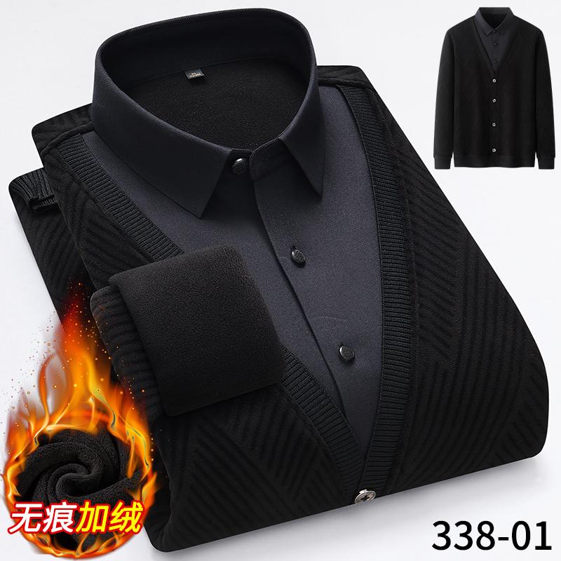 Men's long-sleeved shirts with fleece and thickening are trendy and versatile on the street. They are of high quality and cool