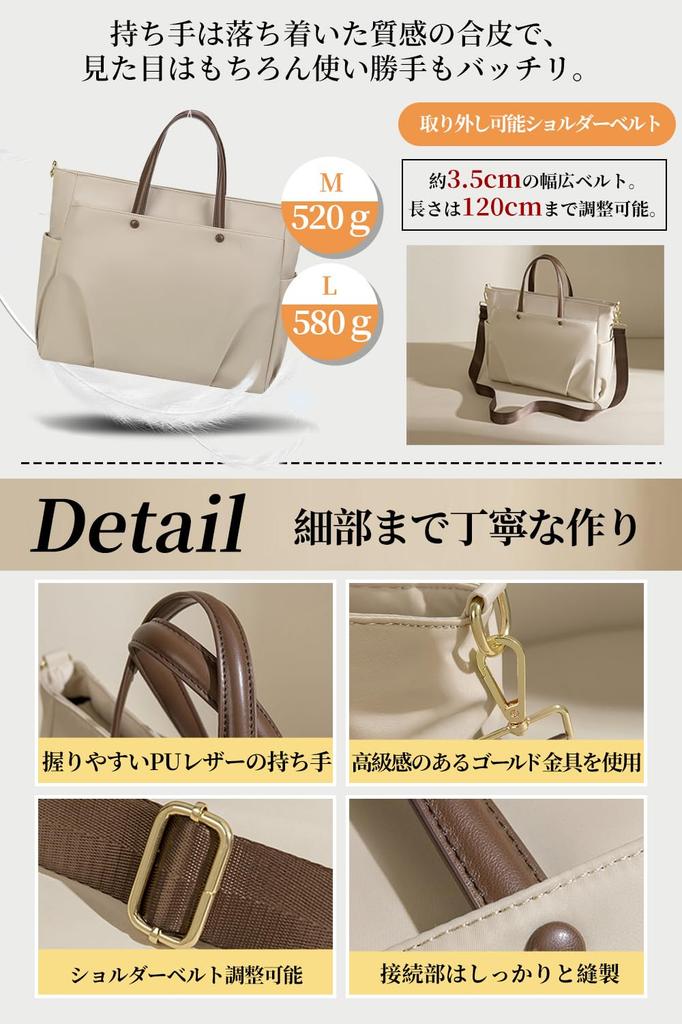 [CARRY ALL BEFORE ONE] Women's Business Tote Bag, Fits A415.6-inch PCs, 2-Way Shoulder Strap, Detachable Shoulder Strap, Exterior Pocket,