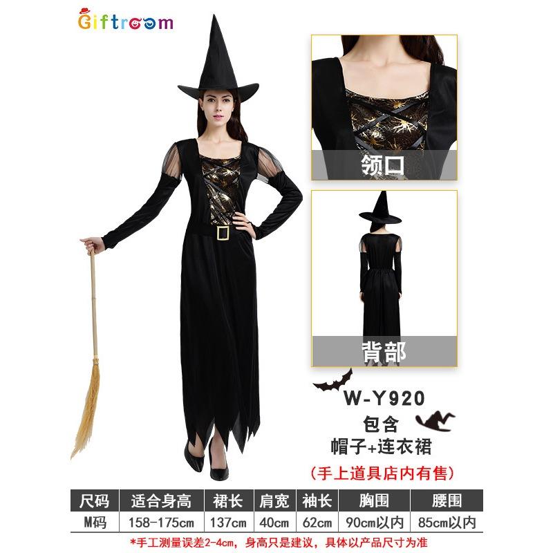 Halloween Witch Costume Adult Black Ghost Ghost Bride Masquerade Witch Snake Chef