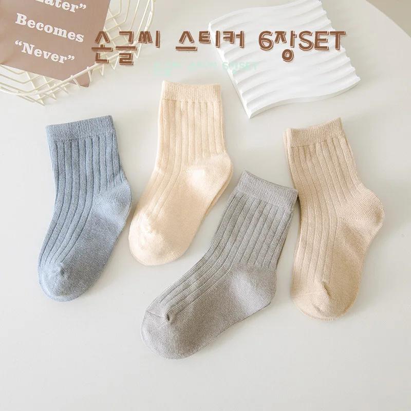 High Quality Autumn Winter New Kids Socks Solid Color Morandi Color Drawer Strip Baby Socks Versatile Boy Girls Cute Socks