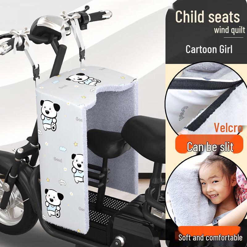 

DUTRIEUX Parent-Child Electric Bike Windproof Cover