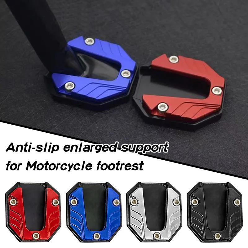 Motorcycle Kickstand Extender Moto Foot Side Stand Enlarge Extension Support Anti-ski Base Extension Foot Pad Stand
