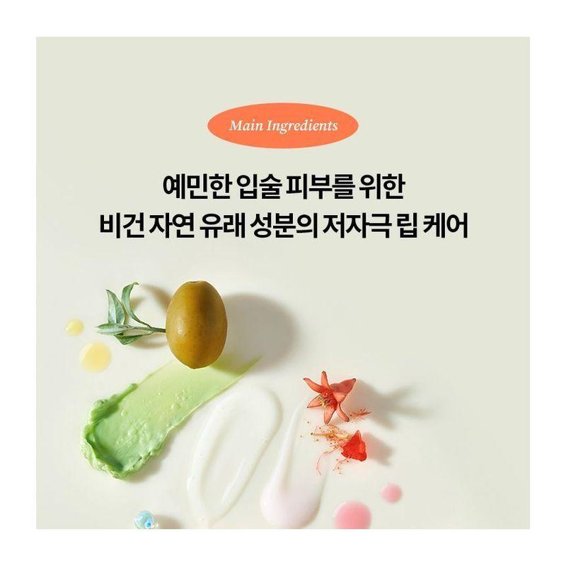 TOCOBO Vita Glasierte Lippenmaske